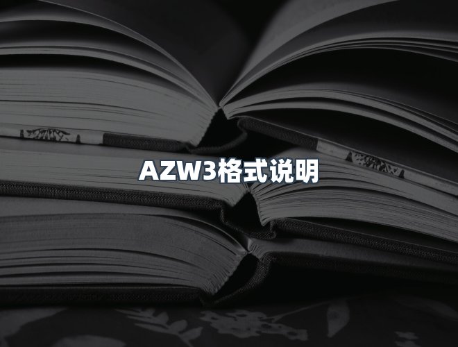 服务优势